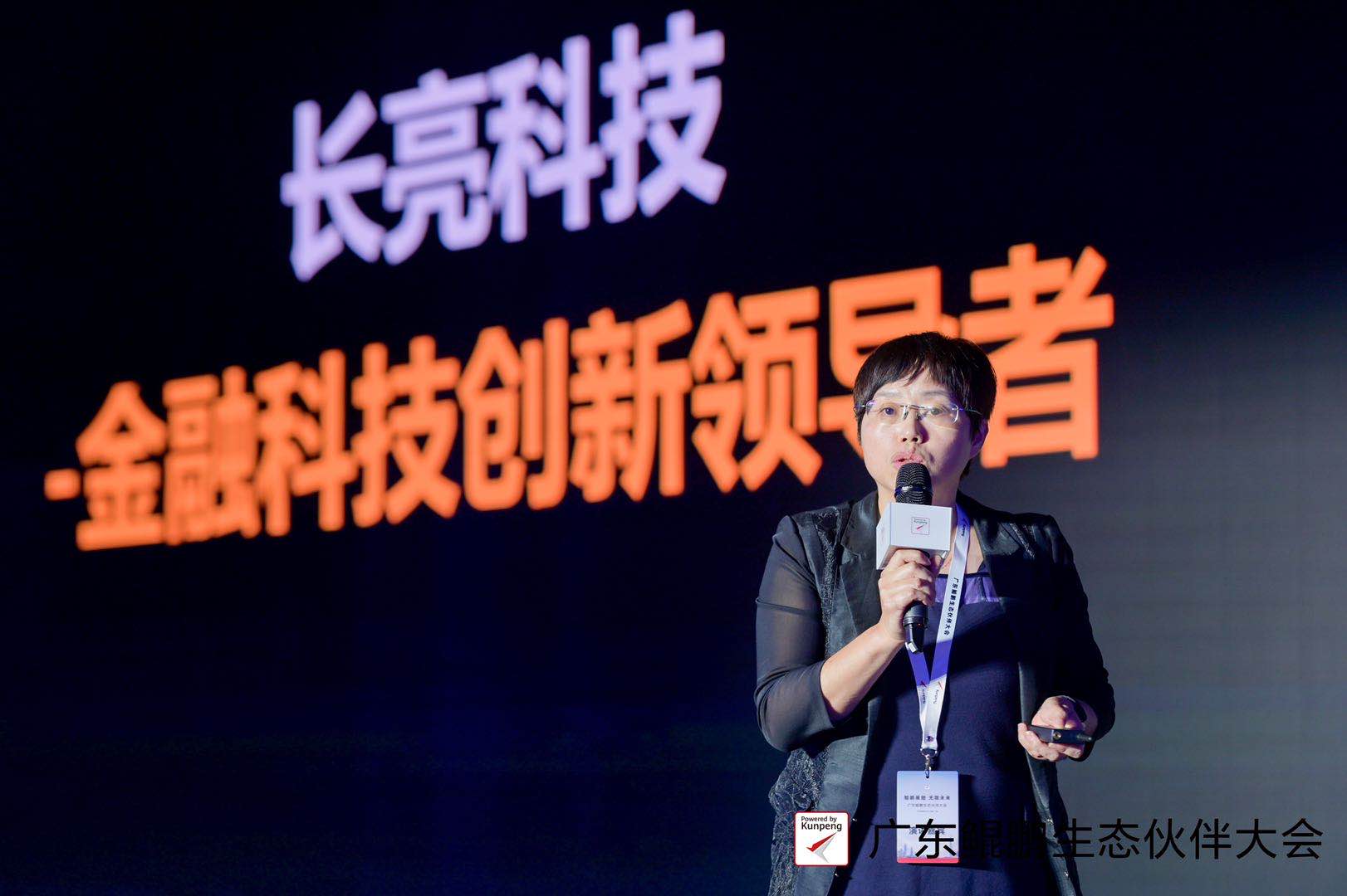 20200814095011_70381 首页- Z6官网中国区人生就是博
