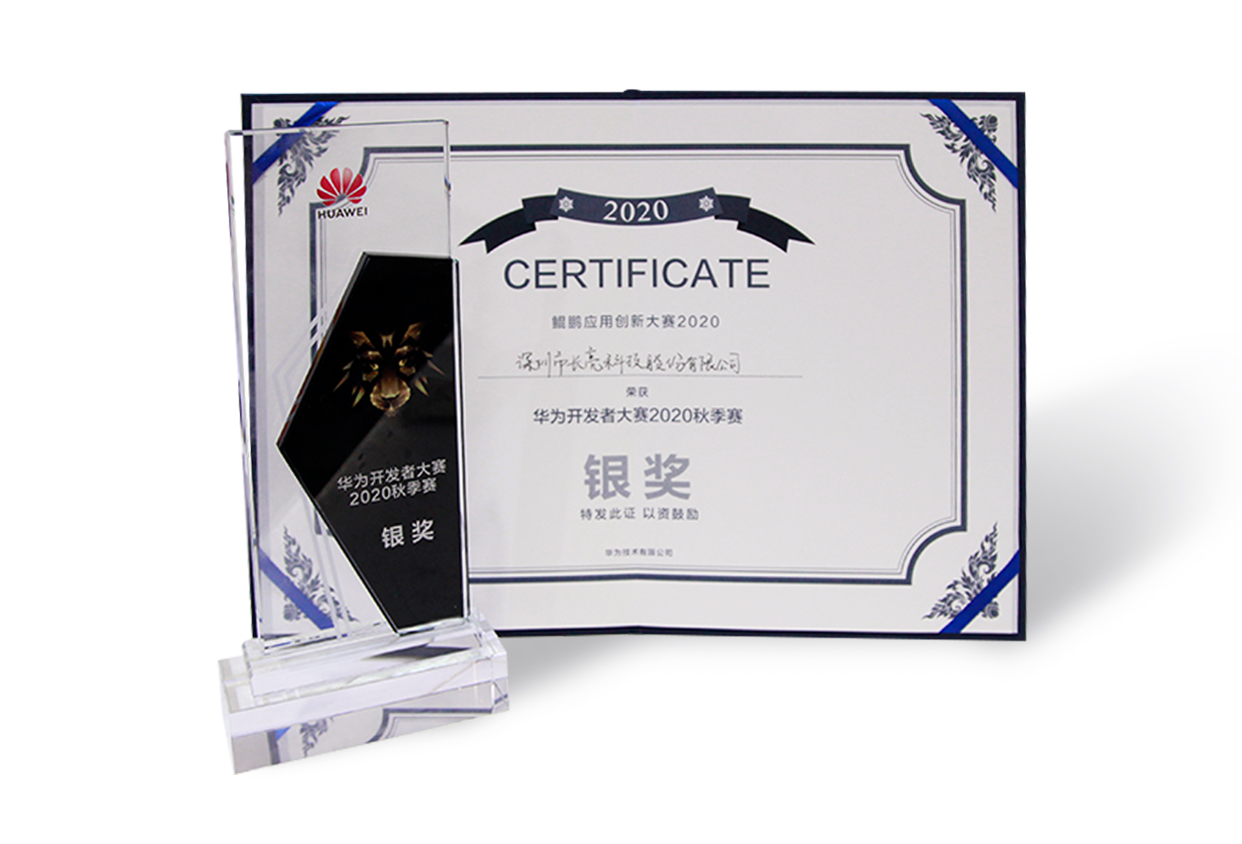 20200903164407_40816 首页- Z6官网中国区人生就是博