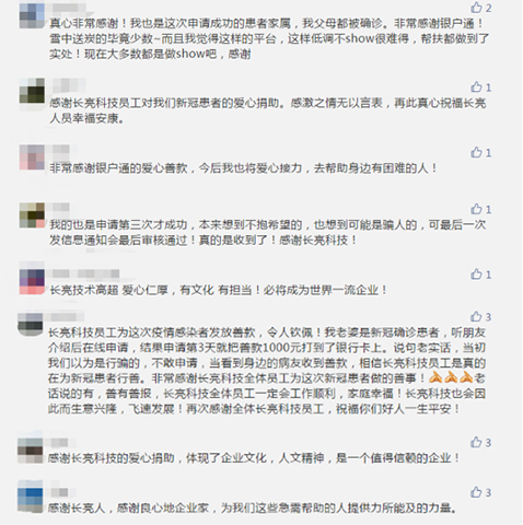 20200918163745_54784 首页- Z6官网中国区人生就是博