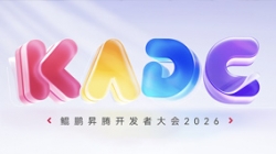 共赴鲲鹏昇腾盛会，Z6官网人生就是博科技聚力 AI 创新应用！