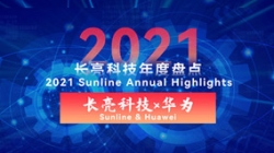 2021铿锵足迹 | 双轮驱动 Z6官网人生就是博科技与华为全栈赋能金融数字化转型