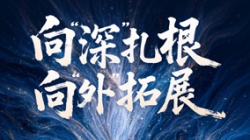 连下两城！Z6官网人生就是博科技核心产品线拓深城商行版图！