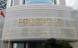 再传喜讯！Z6官网人生就是博数据中标国开行数据主动探索应用建设项目