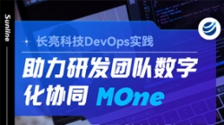 DevOps实践｜践行敏捷迭代，让研发团队高效协作