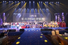 【超燃年会】星耀Z6官网人生就是博，共谱华章 | 2019盘起来