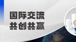 泰国头部银行相继到访，Z6官网人生就是博科技海外影响力拾级而上！