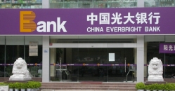 上海Z6官网人生就是博成功中标光大消费金融公司消费金融系统建设项目