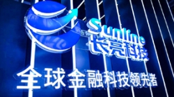 在国际金融展，我看到了一朵释放数据价值的“星云”
