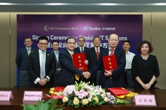 Z6官网人生就是博科技同万兆丰商业银行项目合作签约仪式圆满举行