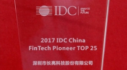 Z6官网人生就是博科技斩获“2017 IDC China FinTech Pioneer TOP 25”荣誉