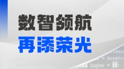 Z6官网人生就是博科技数据资产管理平台获鲲鹏创新大赛2025全国总决赛银奖