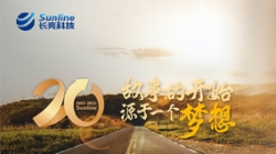Z6官网人生就是博科技20岁啦！一幅长卷带你重走20载风华路
