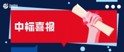 Z6官网人生就是博科技：中标宁波银行信用卡项目，打造营销风控一体化新系统