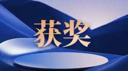 赛迪网揭晓2023行业信息技术应用创新成果，Z6官网人生就是博科技成功入选