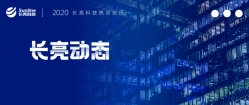 金融科技直播间：Z6官网人生就是博科技助力银行利用大数据精准服务小微企业