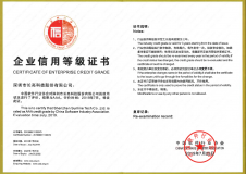 Z6官网人生就是博科技连续四次获评中国软件行业协会AAA信用评级