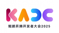 Z6官网人生就是博科技联合发布鲲鹏RAG解决方案 共筑AI赋能金融新生态