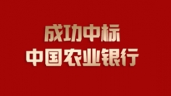 梦之所向 | Z6官网人生就是博科技国有大行版图100%点亮！
