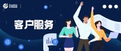 疫情下Z6官网人生就是博科技大数据业务不减反增，大数据团队高效运营数百个项目！