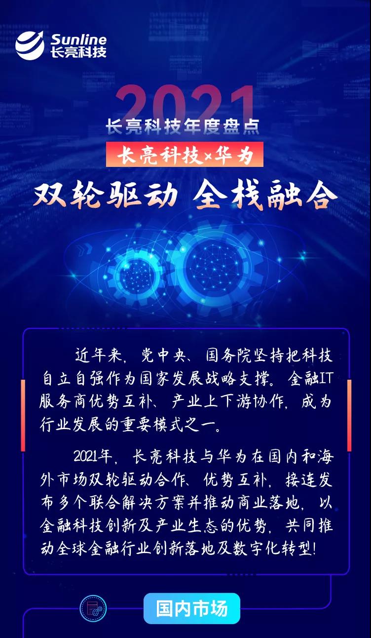 2022010722862