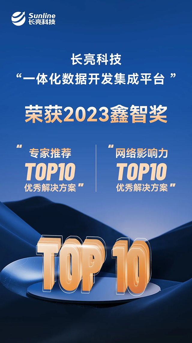 2023052589971 2023052589971