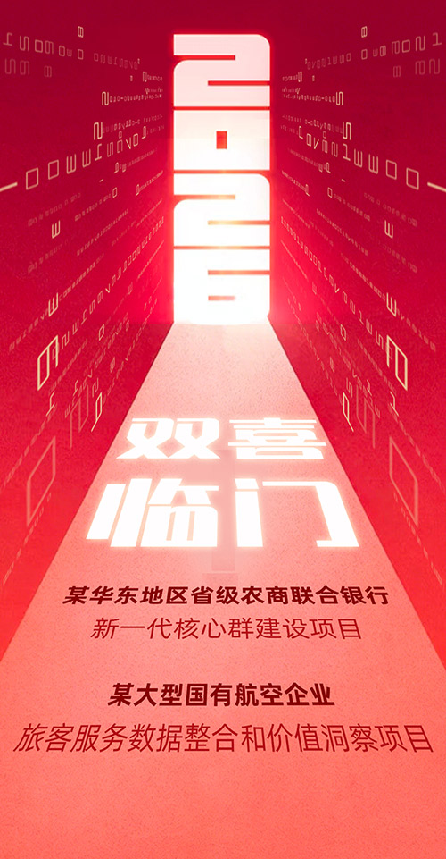 2026012179630 2026012179630