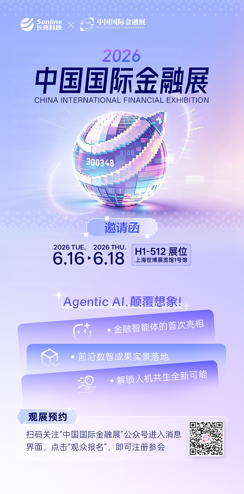 2026060954538 2026060954538